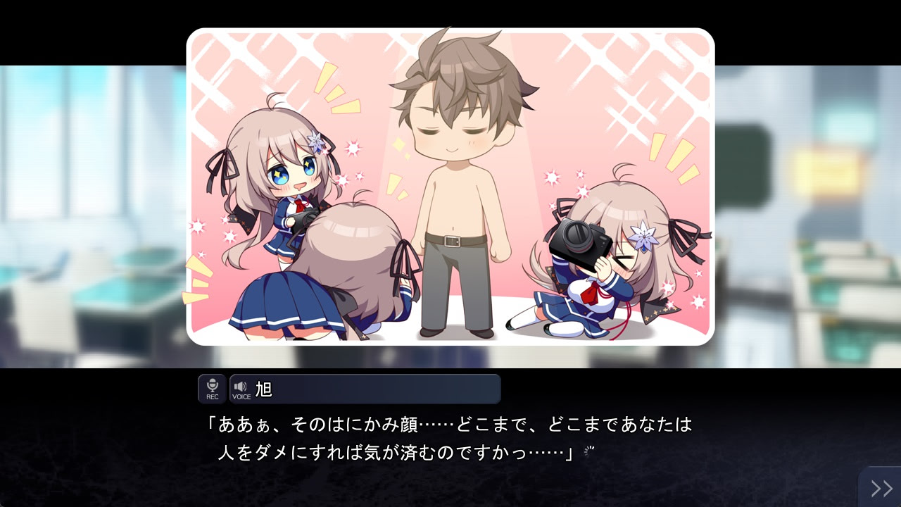 아카츠키 흔들리는 사랑의 등불