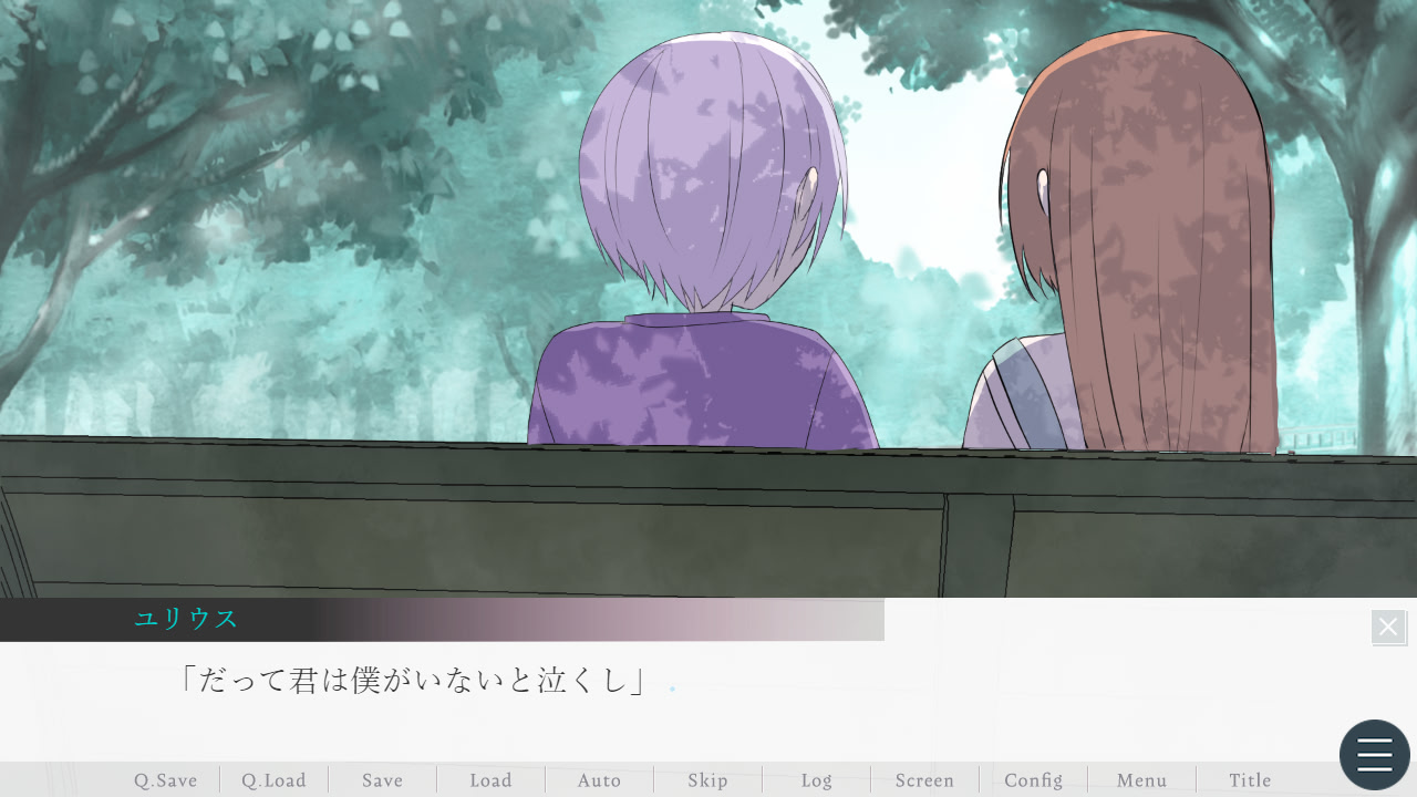 모노마기아 칸타빌레 ～prelude～