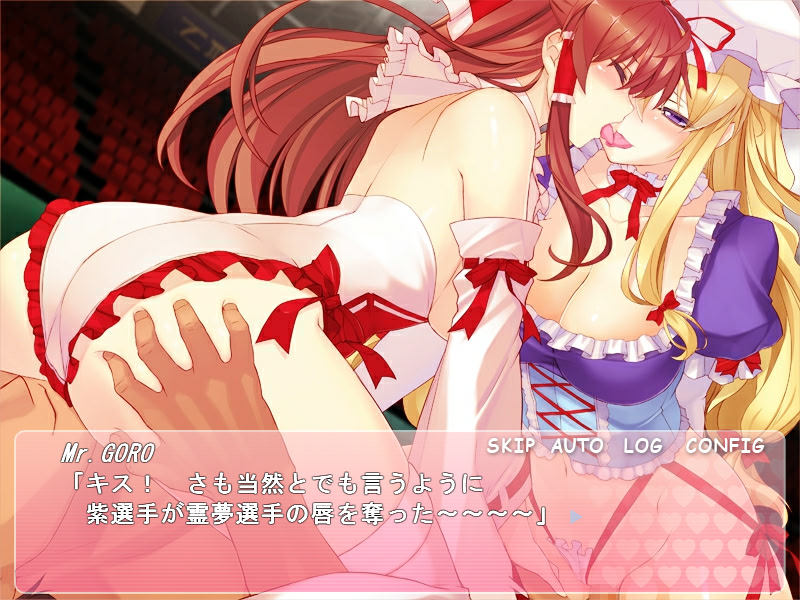 유메의 동방 태그 H 토너먼트 2