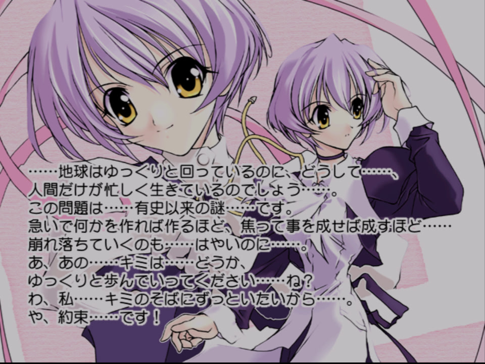 HAPPY★LESSON ～퍼스트 레슨～