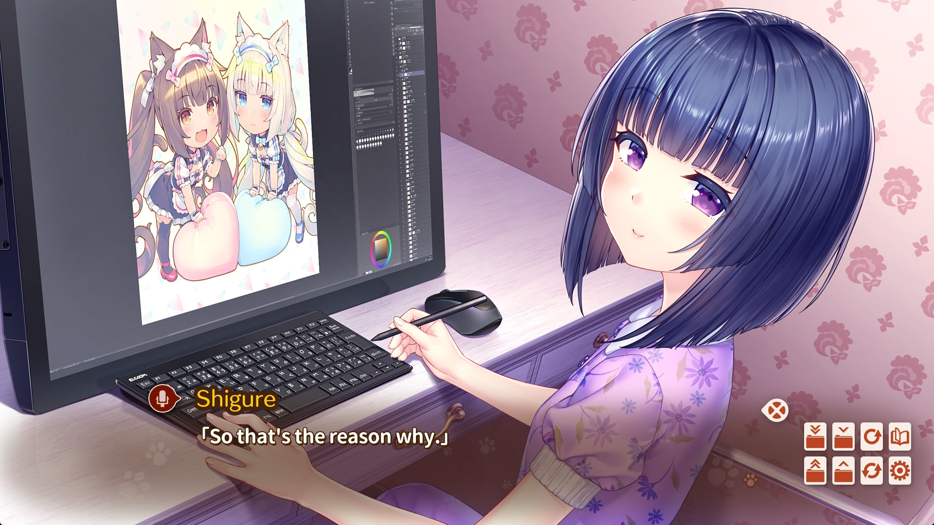 네코파라 After 라・브레・파미유