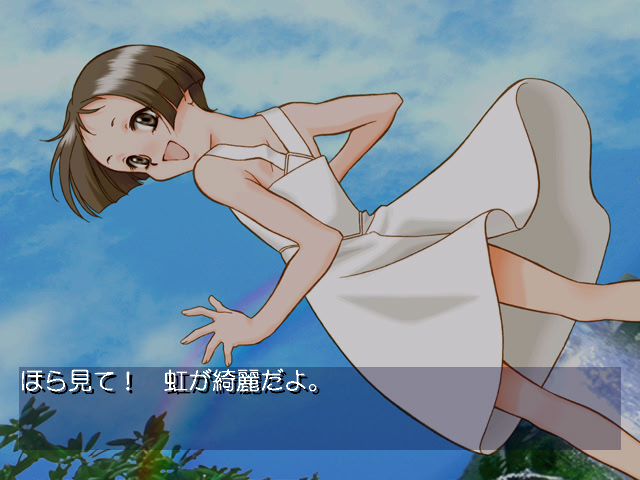 키타로. White Illumination