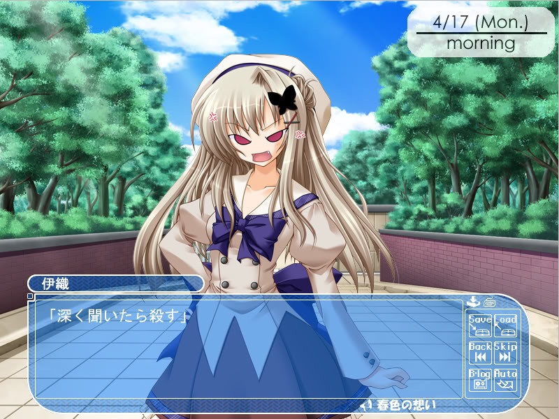 푸른 하늘이 보이는 언덕