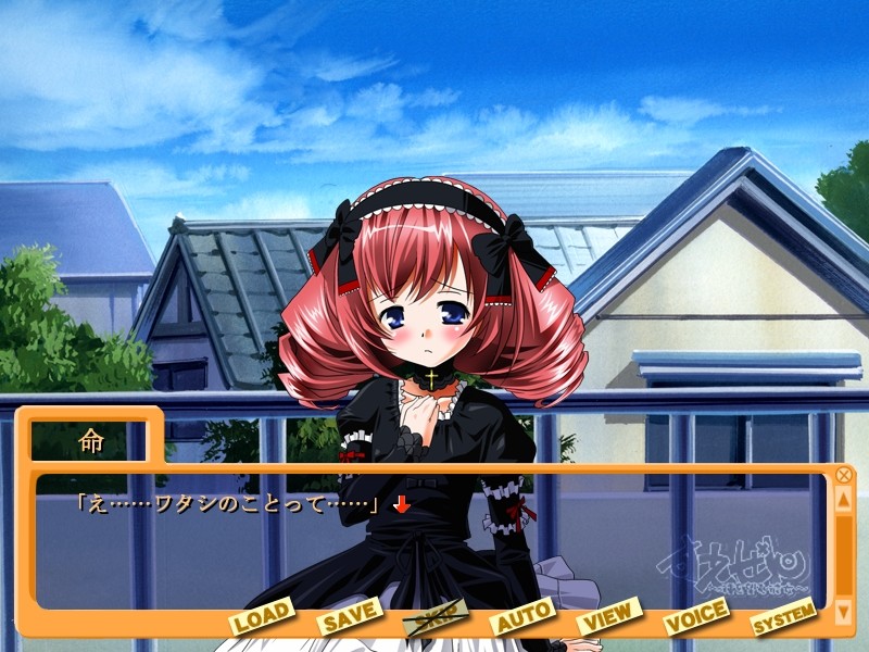 스에젠! ～씨앗을 바라는 그녀～