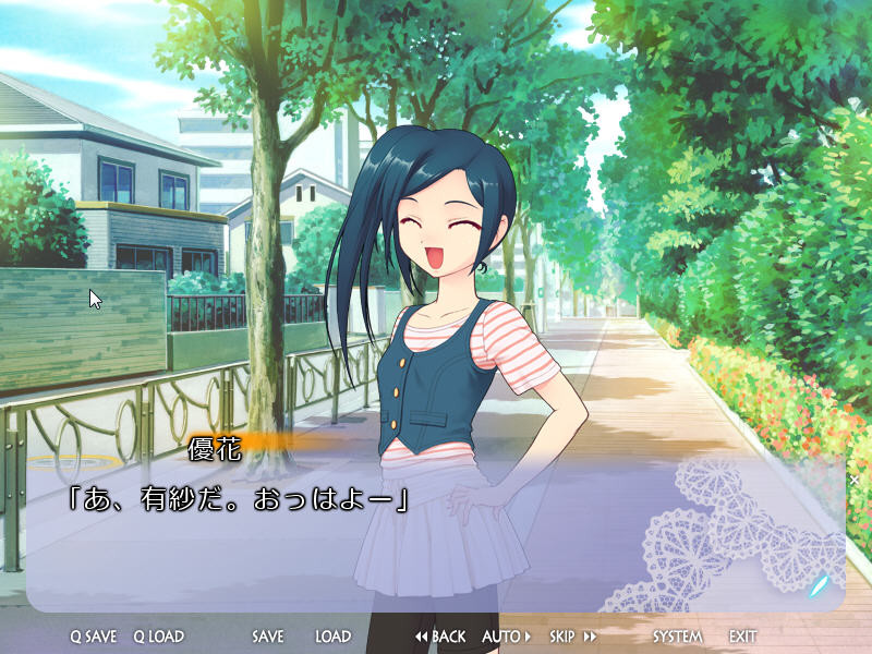 마법의 수호공주 아르테미나