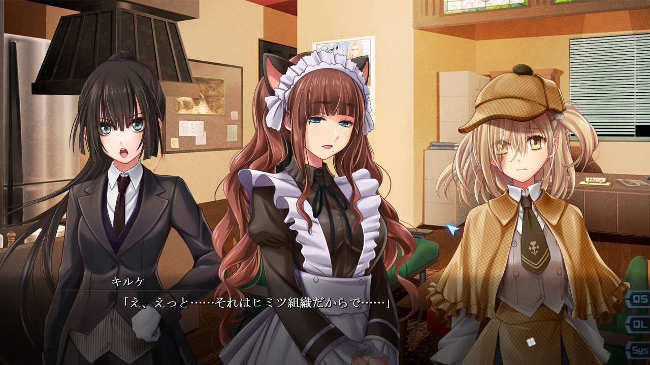 마법소녀 소모전선 another record -치이사키모노타치노 유메-