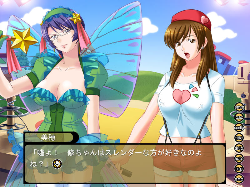 우타의 오카아산과 함께