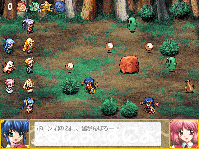 카에루뇨・파뇨～ん