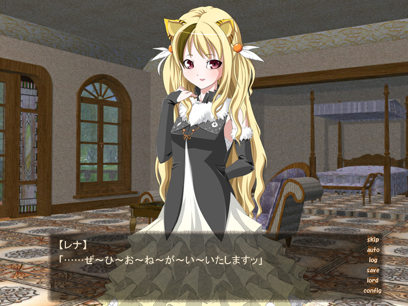 치이사나 키바와 조련사 2