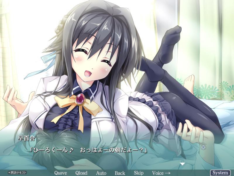 누나는 여자친구이자 전속 메이드