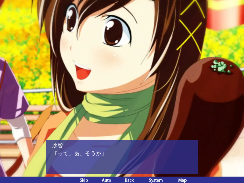 코이고로모～우선 이거 입어!～