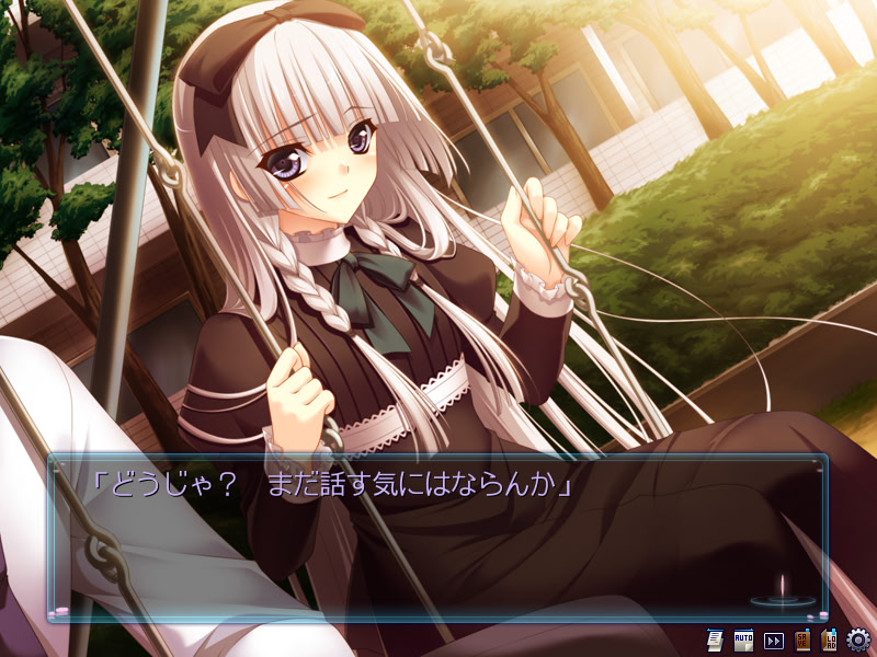 Vestige―칼날에 남은 것은 너의 모습―