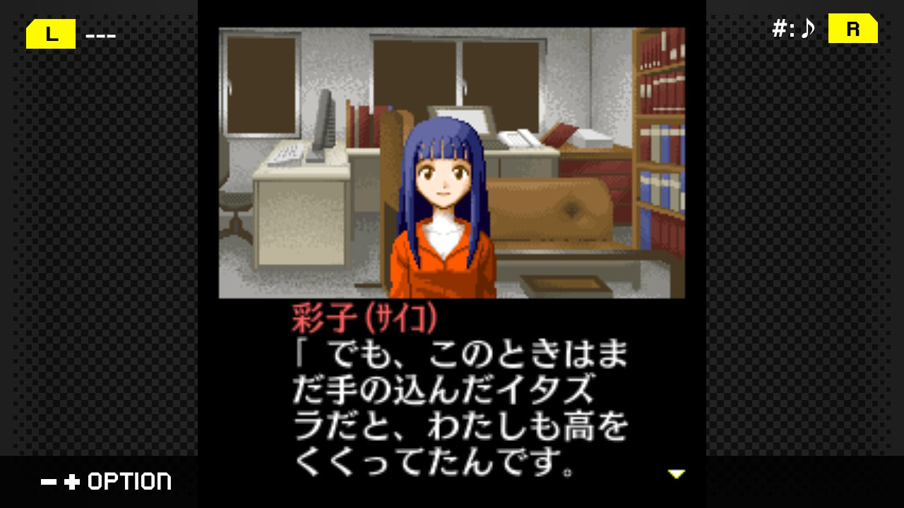 탐정・키부카와 료스케 사건담 「어두운 상자 위」