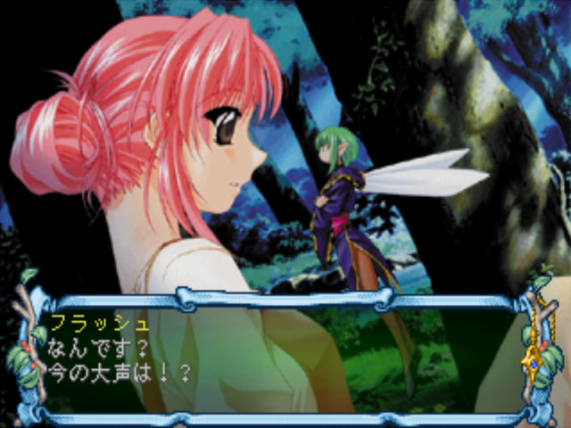 에버그린 애비뉴