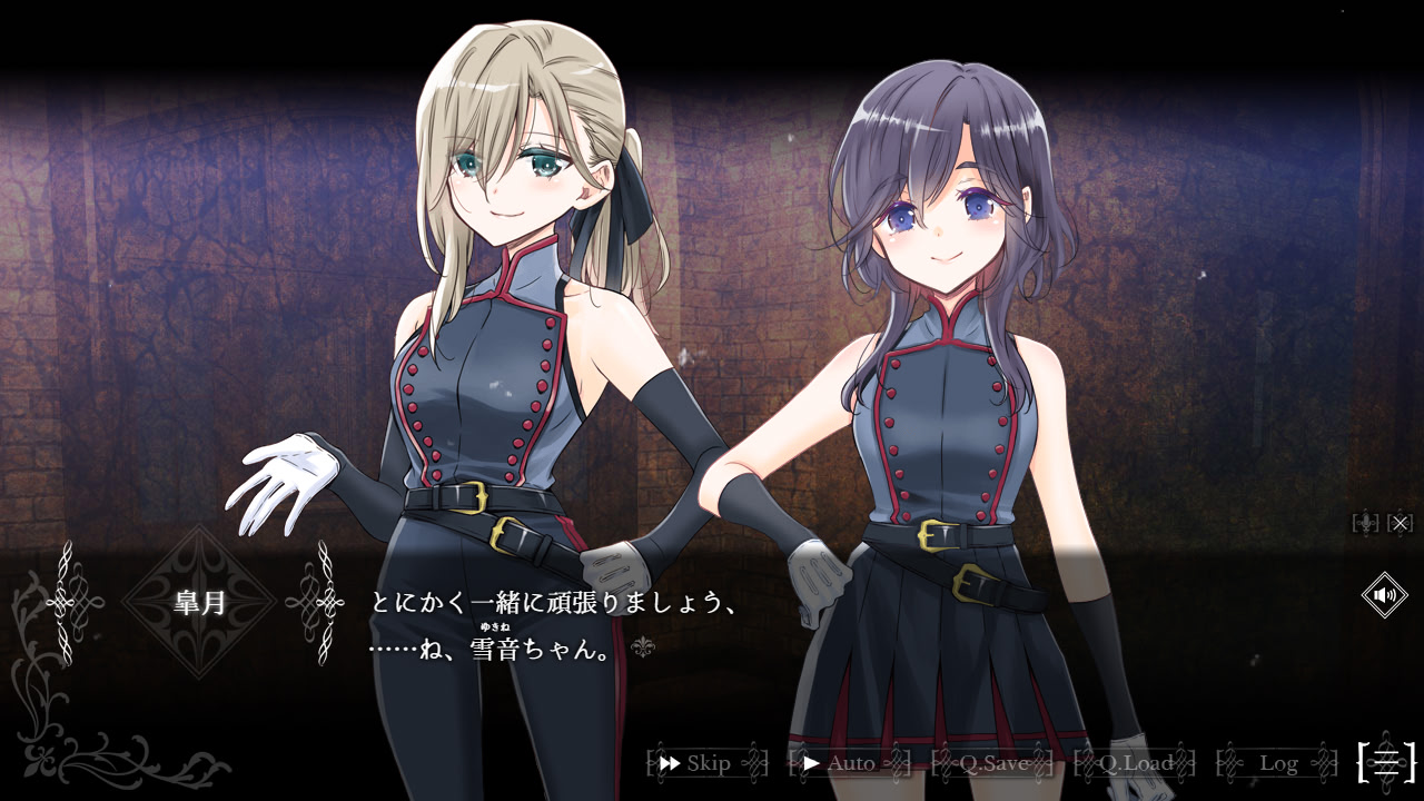 흡혈귀의 신부 The Novel Game