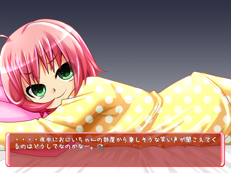 미사키쨩과 놀자!