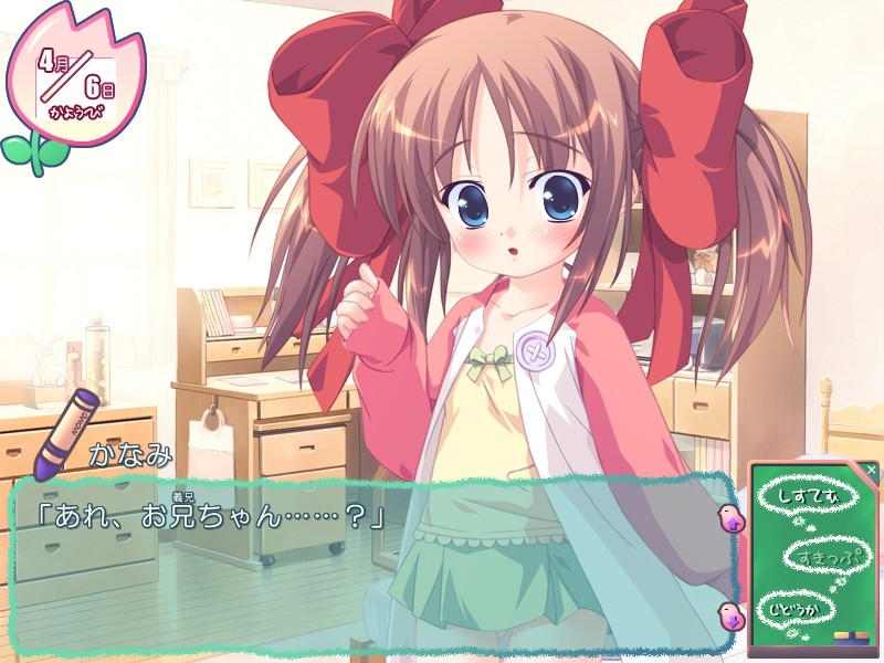 정말 좋아하는 선생님에게 H한 응석을 부리는 조숙한 나의／나의 말랑말랑