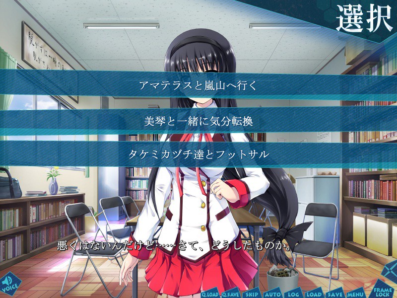 그녀는 타카마(소라)에 기도하지 않는다 -quantum girlfriend-