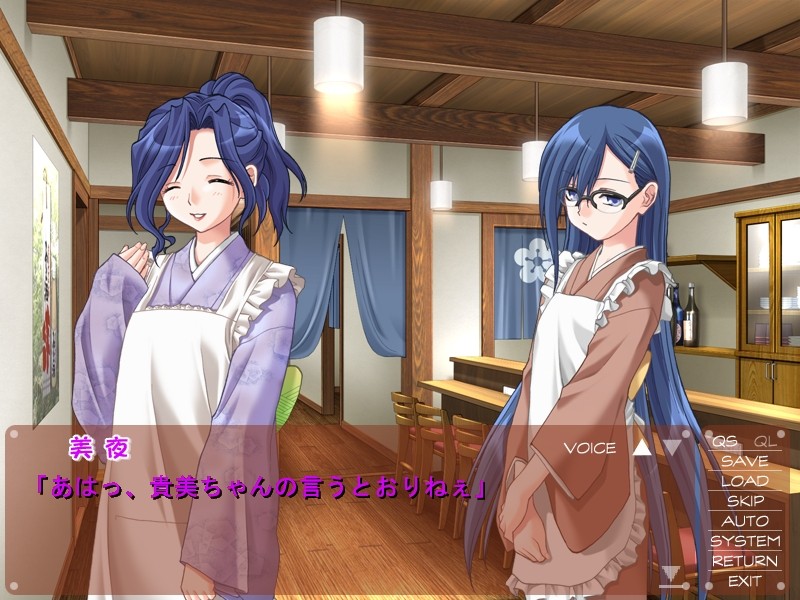 아마카라 트윈즈 ~쌍둥이 자매와 함께~