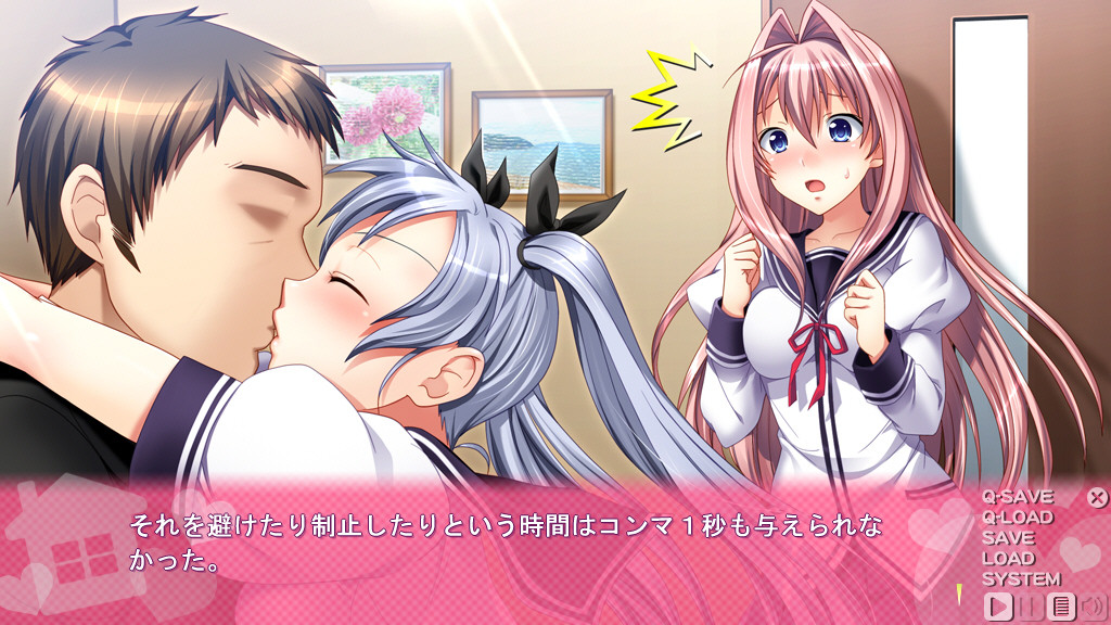 파파러브 ～아빠와 꽁냥야스하고 싶은 딸들과 한 지붕 아래에서～