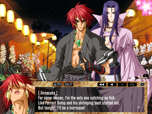 요진보- ～운명의 프로이데～