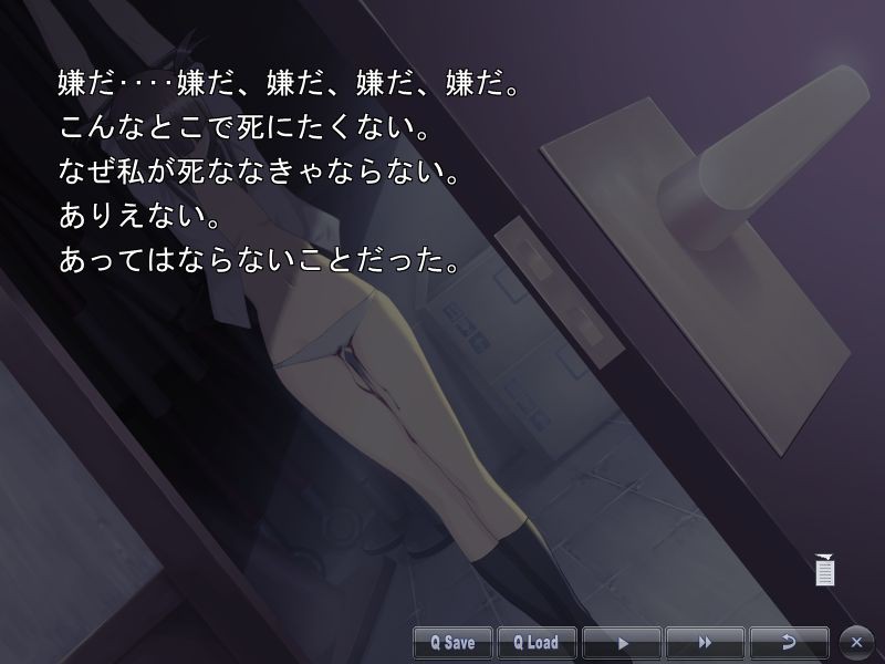 미스테리트 ～아더사이드 오브 처치～