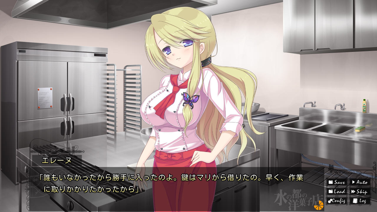 물의 도시의 양과자점