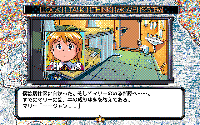 신비한 바다의 나디아