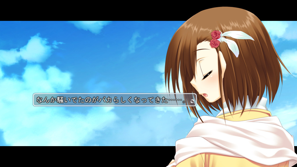 네코나데 디스토션 Awareness