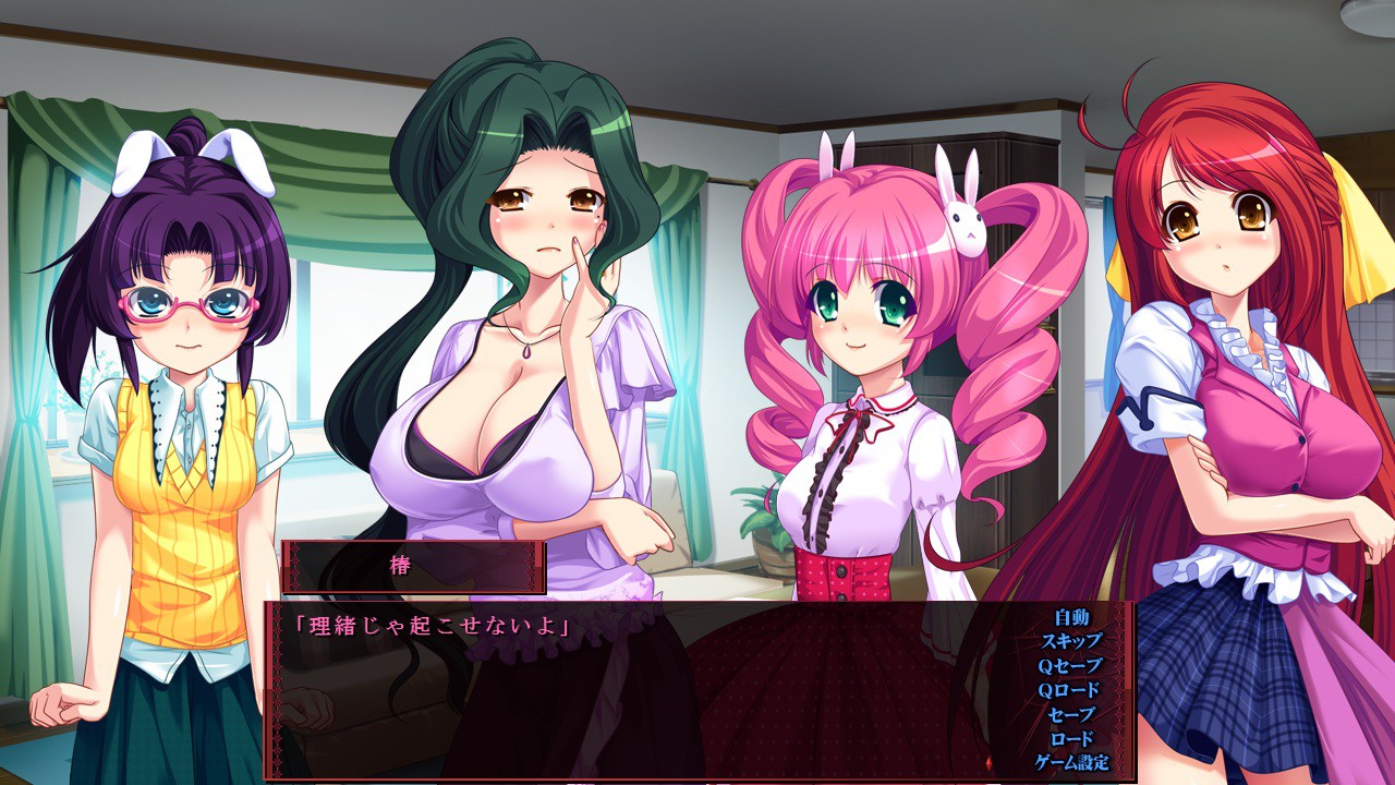 NTR48 ～나의 가족이 NTR당하기까지의 48일간～