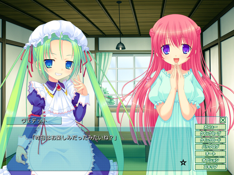 4첩 반 프린세스