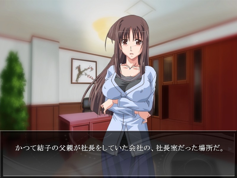 아이사이벤죠 ～청초하고 정숙했던 아내가 어느새 성욕 처리 변기로 조교되어 있었다～