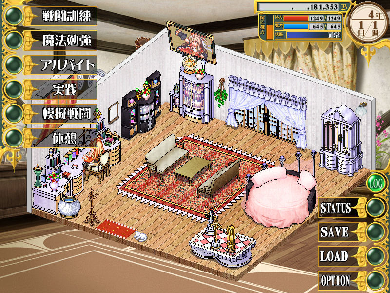 위저즈 클라이머