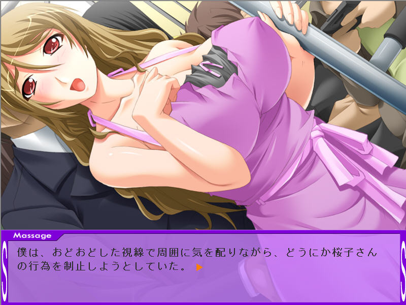 아내님은 S양 ～흥! 이런 짓을 당하고도 기뻐하다니 당신은 정말 최악의 쓰레기 남자네! 어쩔 수 없으니까 더 괴롭혀 줄게♪～