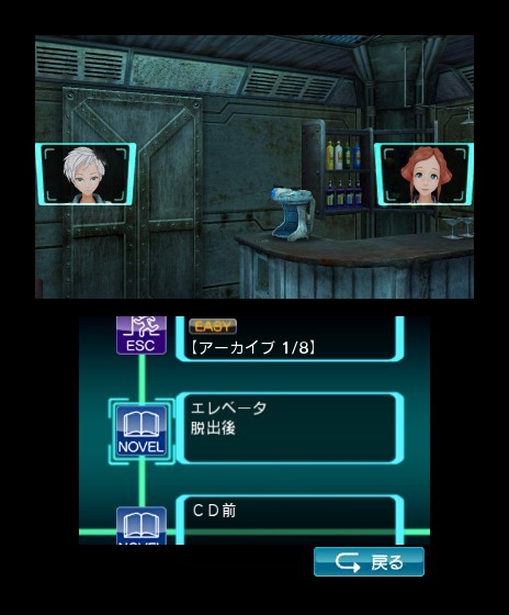 극한탈출 ADV 선인시보데스