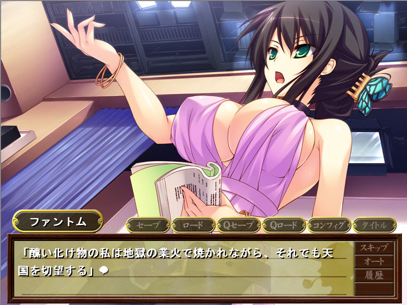 토우마 코지로의 탐정 FILE ～오페라의 유령 살인사건～