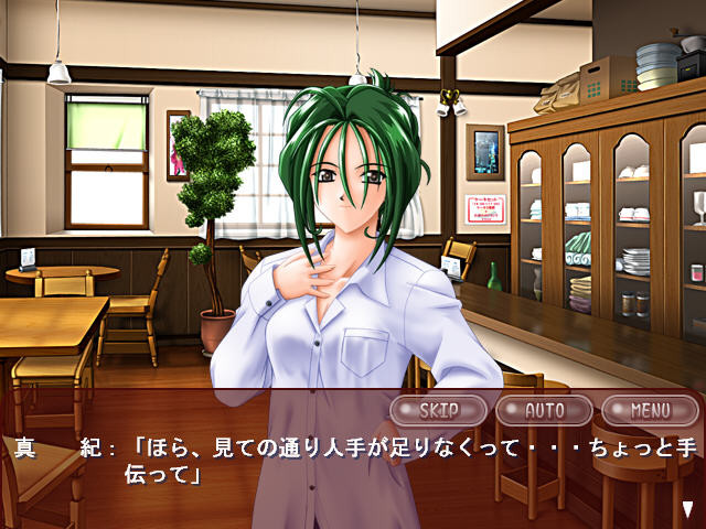 츠쿠시테 아게쨔우 2 난데모 시쨔우노