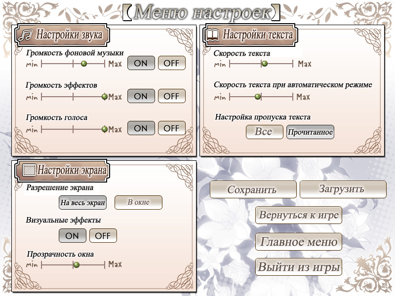 신혼부부～Sweet Sweet honeymoon～