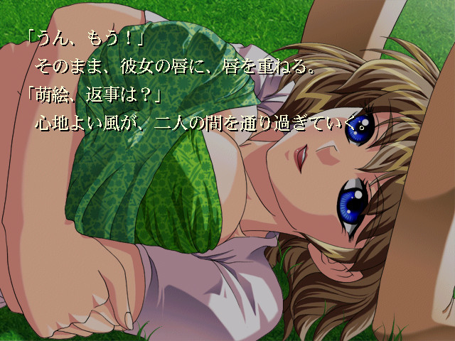 타락한 천사가 읊조리는 노래