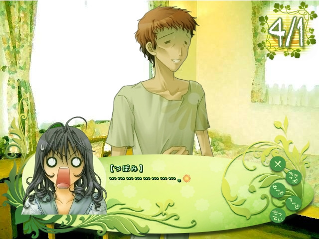 너를 위한 꽃이 되다