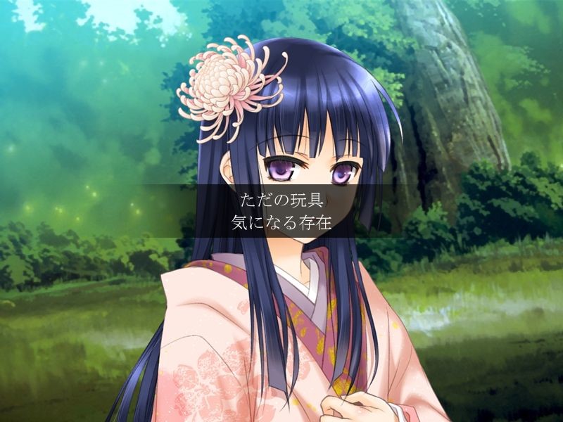 센고쿠의 쿠로유리 ～후타나리 공주와 적국의 공주님～