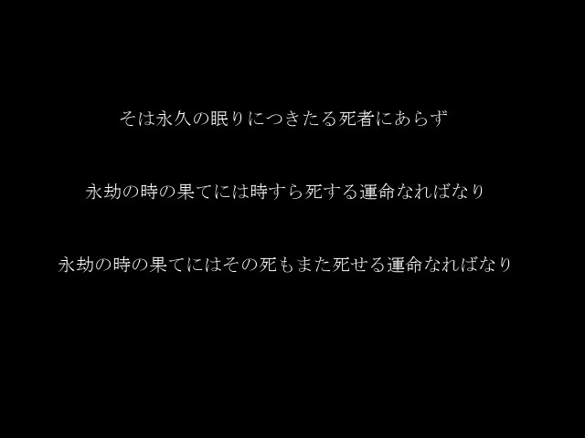 어둠의 참왕～성녀오욕～