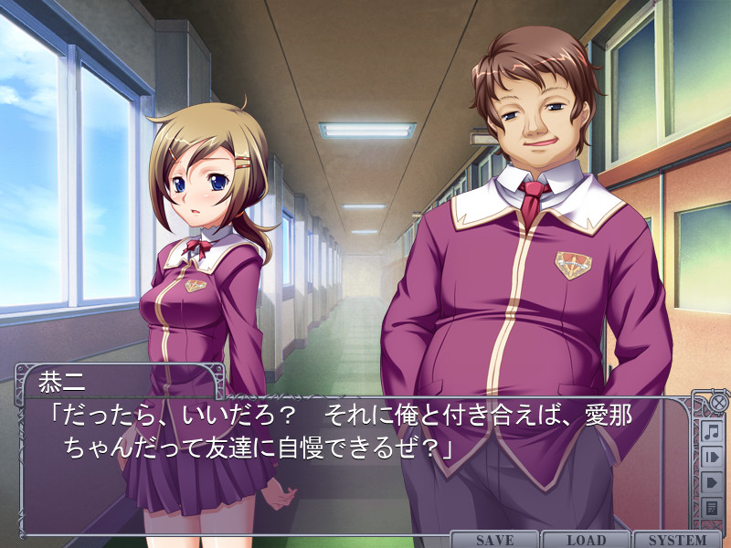 세이레이죠 와카코