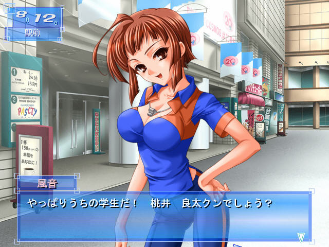 후타리지메～소꿉친구와 여름과 의동생～