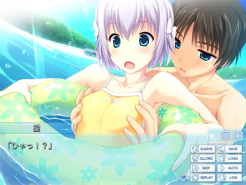 민나 사사게챠우!