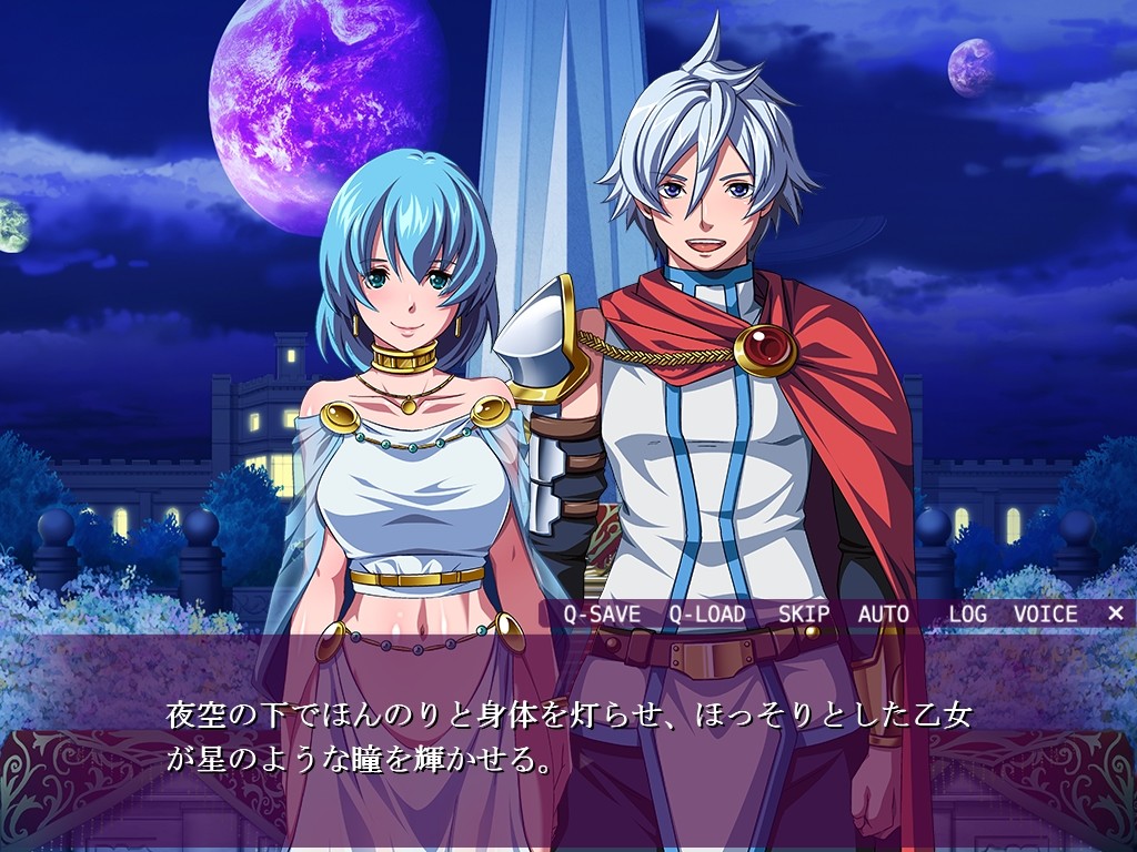 성예의 공주 스테아 ～스툼 코어의 전설～