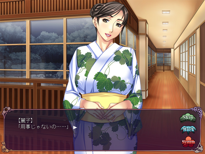 여관주인 아내 ~료칸 아르바이트에서의 비밀~