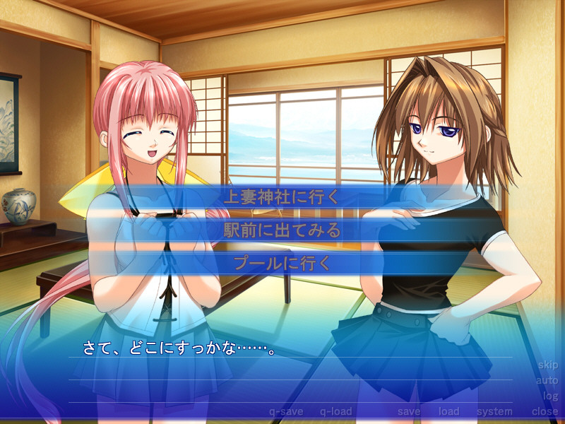 아네이모2・이모이모FD～사츠키&유이의 LOVE 에로 쁘띠 여행편～