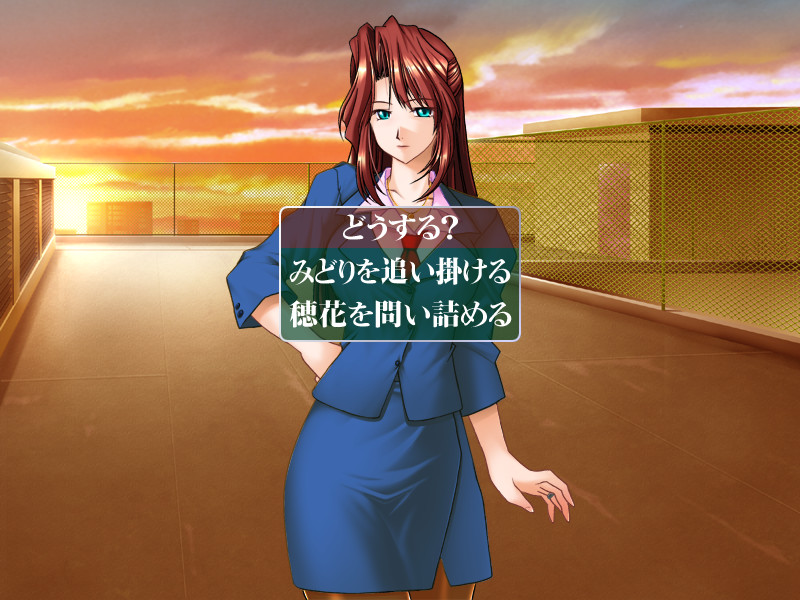 인처 노예 교사 2