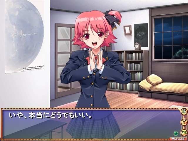 요리도리 ～매혹의 카타로쿠 유희～